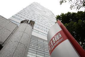 JGC Corporation Headquarters